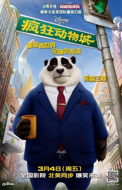 身份证复印件公证书样本
